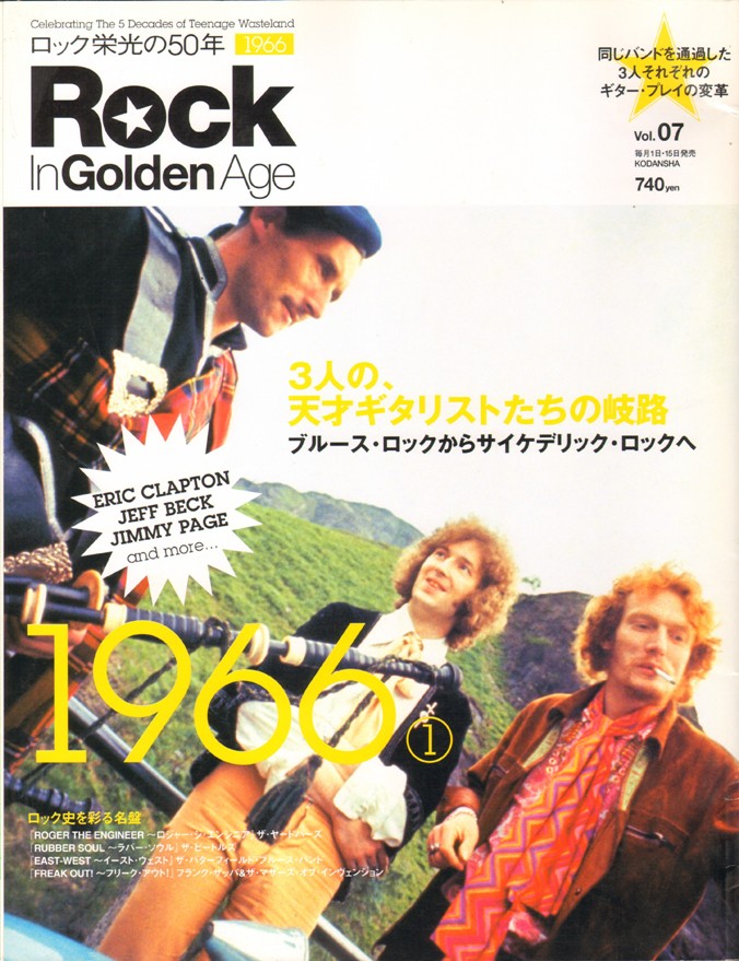 Rock In Golden Age